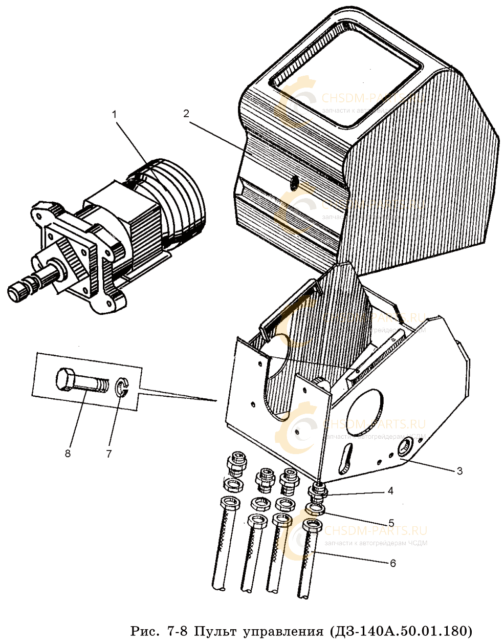 Пульт управления с гидрорулём ДЗ-140А.50.01.190 Пульт управления с гидрорулём ДЗ-140А.50.01.190