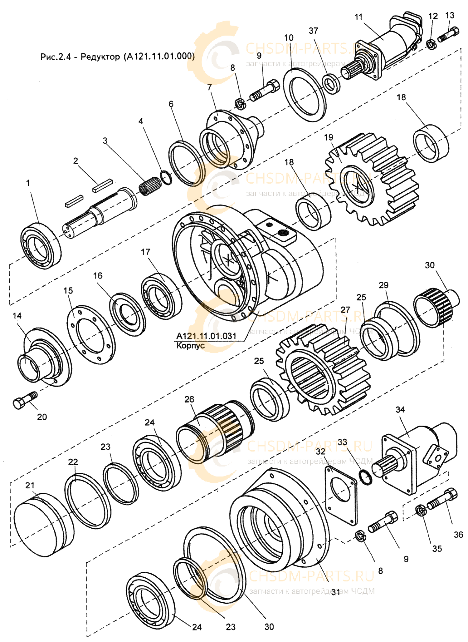 Детали редуктора с насосами А-120 Детали редуктора с насосами А-120