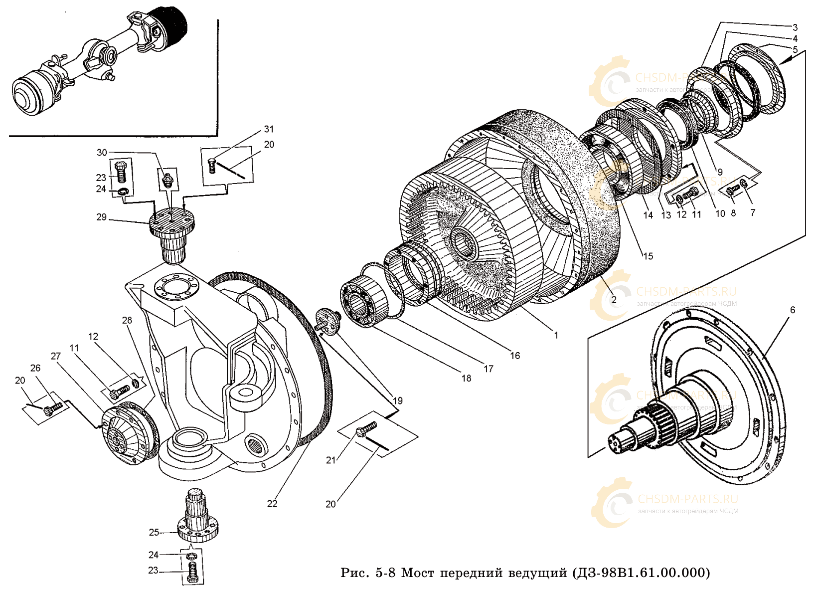 Детали бортового редуктора ДЗ-98 переднего моста Детали бортового редуктора ДЗ-98 переднего моста