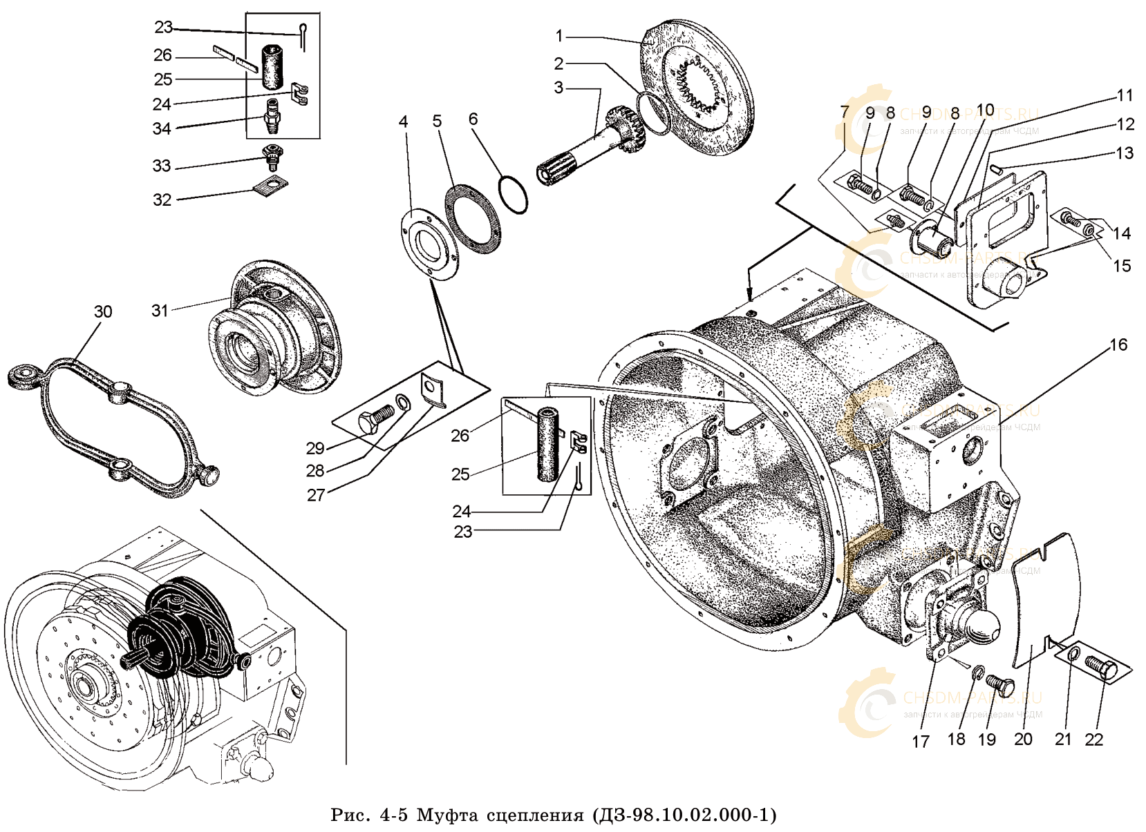 Картер муфты сцепления ДЗ-98 Картер муфты сцепления ДЗ-98
