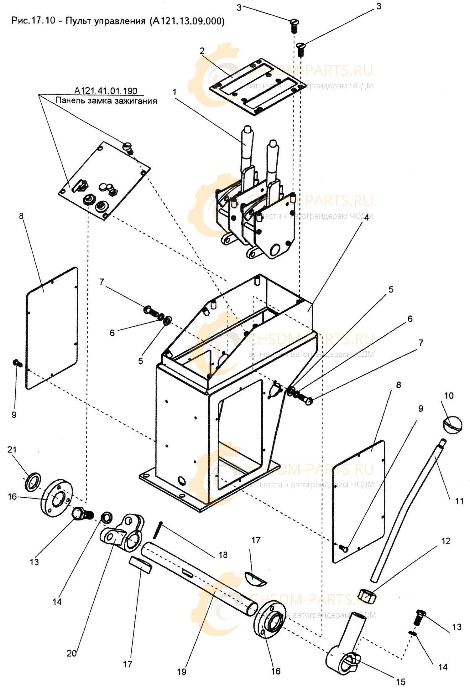 Пульт управления: замок зажигания А-120 Пульт управления: замок зажигания А-120